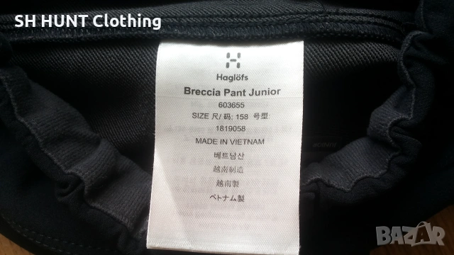 HAGLOFS Breccia Pant Junior размер 13 г / 158 см сетски панталон - 2747, снимка 15 - Детски панталони и дънки - 55076437