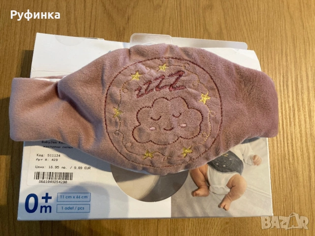 Колан за колики с черешови костилки, снимка 2 - Аксесоари за кърмачки - 54438905