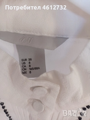 Елегантна риза Н&М, снимка 4 - Ризи - 54137384