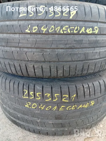 Гуми 255/35/21 Пир.