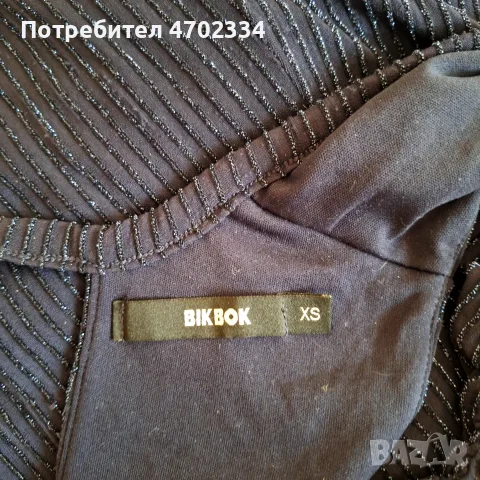 Рокли,гащеризон-официален, снимка 18 - Рокли - 55300875