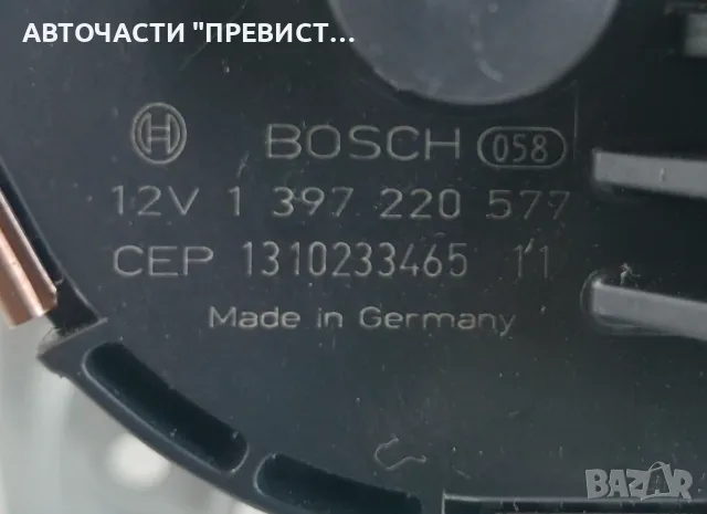 Дясно Моторче Чистачки Пежо 3008 5008 Peugeot 3008 5008 OEM 1397220577, снимка 2 - Части - 55339128