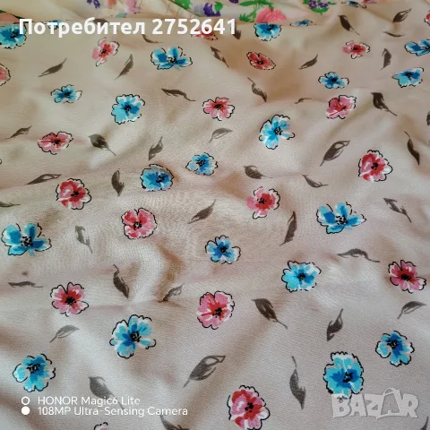 Платове ,шарени , снимка 8 - Други - 55477602