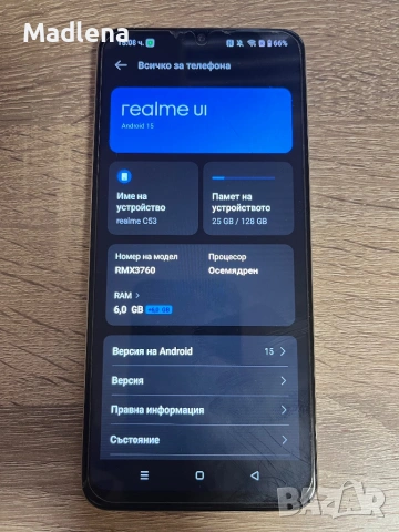 Realme C53 Телефон, снимка 4 - Други - 54100519