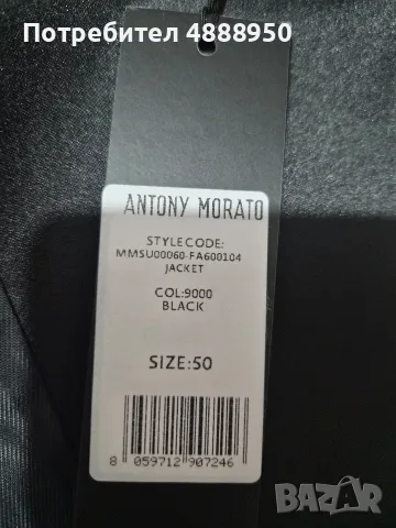 сако Antonio Morato размер L, снимка 6 - Сака - 55664686