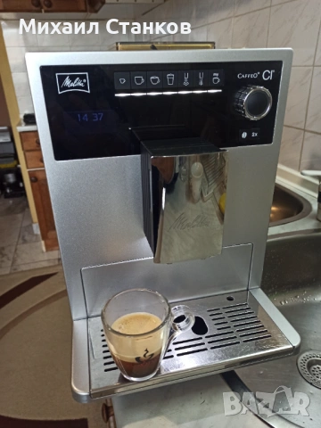 Кафе автомат Мелита CI , снимка 4 - Кафемашини - 54063953