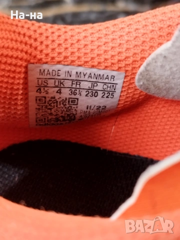 Бутонки  за футбол , снимка 3 - Детски маратонки - 54138495