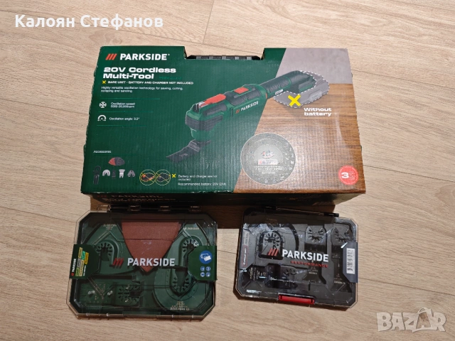 Мулти инструмент Parkside, снимка 2 - Куфари с инструменти - 54829973
