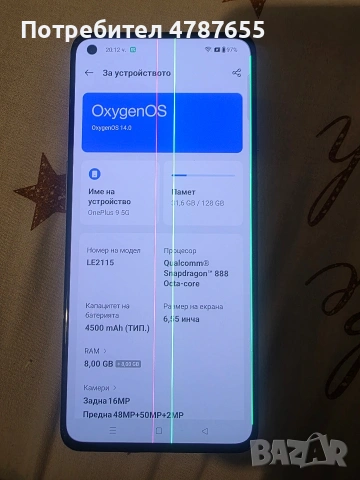 Infinix zero8, smart5, one+9-5G, oppo A11k, снимка 5 - Други - 54495426