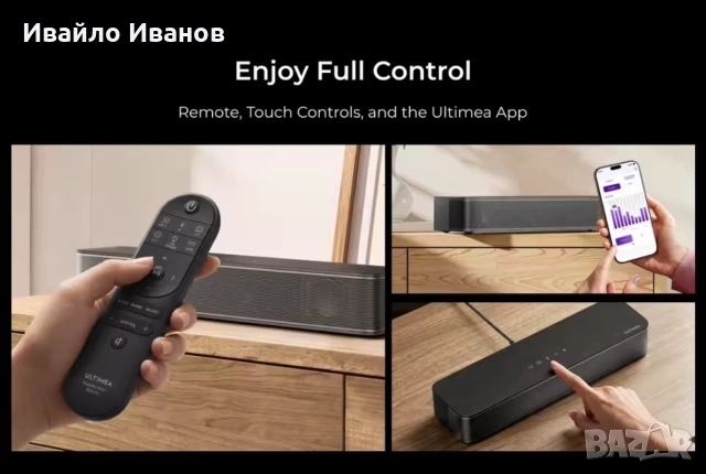 120W Саундбар Ultimea Poseidon M20 с вграден субуфер, снимка 9 - Bluetooth тонколони - 54797970