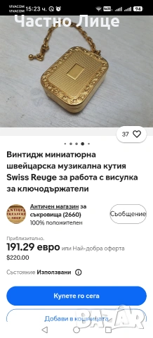 Винтидж миниатюрна швейцарска музикална кутия Swiss Reuge с висулка за ключодържател, снимка 6 - Антикварни и старинни предмети - 54959003