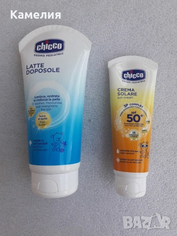 Chicco - слънцезащитен крем
