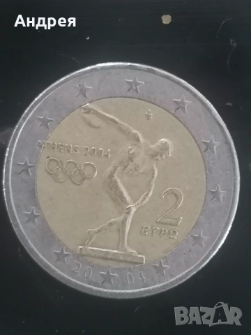 монета от 2 евро на Greece, издадена през 2004 г. за 2004 Summer Olympics в Athens.