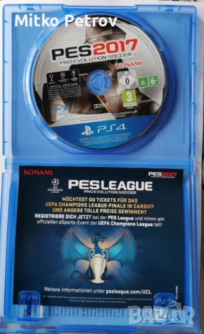 Диск за PS4 PRO EVOLUTION SOCCER, снимка 2 - CD дискове - 54746891