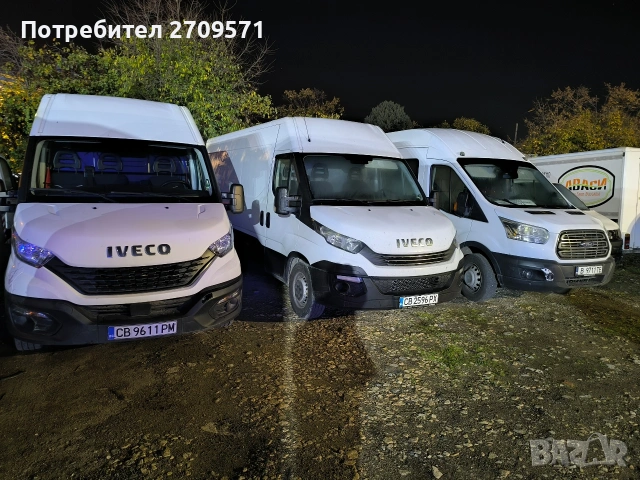 Товарни бусове под наем