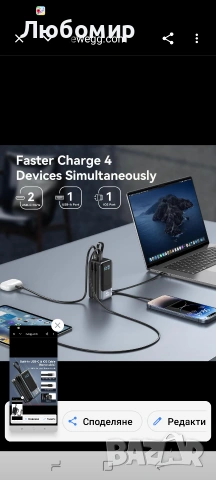 Бързо зареждаща се външна батерия 18400mAh 65W, преносимо зарядно, снимка 8 - Външни батерии - 54807289