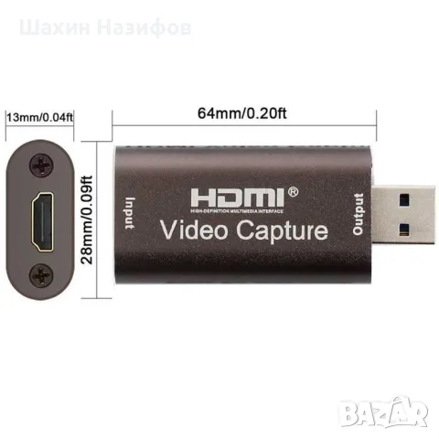 Видео Кепчър карта USB 3.0 флашка 4K аудио видео HDMI USB capture card
, снимка 3 - USB Flash памети - 55397649