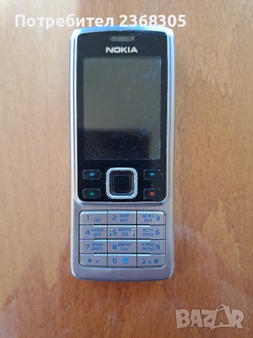 Nokia 6300