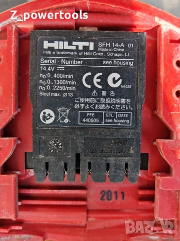 Акумулаторен ударен винтоверт Hilti SFH 14-A (Боди / Тяло) – 14.4V, 3 скорости, снимка 4 - Други инструменти - 54767177