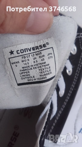 кецове Converse All Stars N43, снимка 6 - Кецове - 54391386