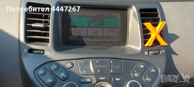 Nissan Primera P12/Нисан Примера П12 Продава, снимка 13 - Автомобили и джипове - 55358333