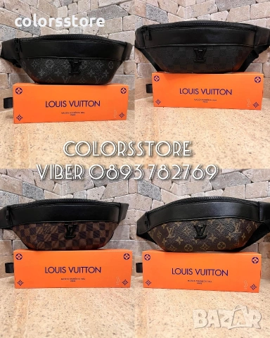 Мъжка чанта Louis Vuitton- IM2401