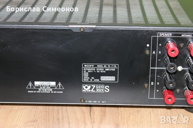 SONY TA-F110, снимка 10 - Ресийвъри, усилватели, смесителни пултове - 54723016