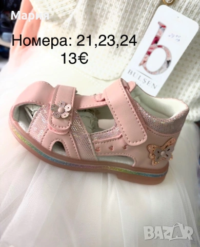Детски сандали/кроксове МОМИЧЕТА