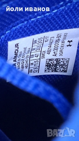 UNDER ARMOUR-47 номер,WANS-46 номер, снимка 7 - Маратонки - 53748638