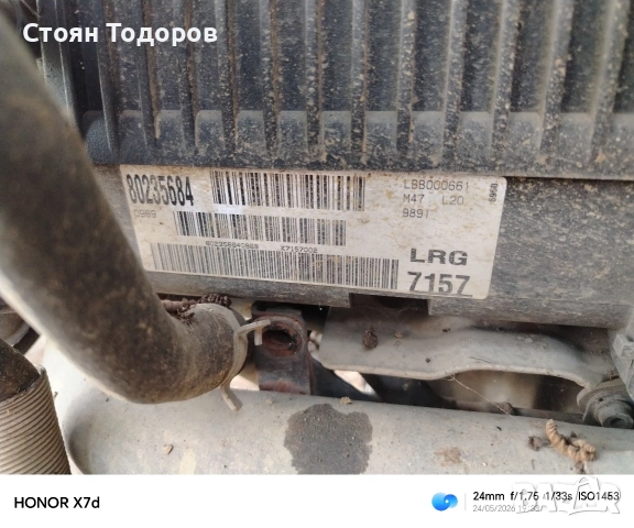 двигател за Land Rover freelender 2.0 td4 112к.с., снимка 7 - Части - 54665511
