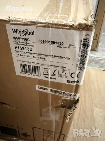 Whirlpool WMF250G микровълнова за вграждане фурна , цифров дисплей 25L 900W Грил Черно стъкло Нова, снимка 14 - Микровълнови - 55578169