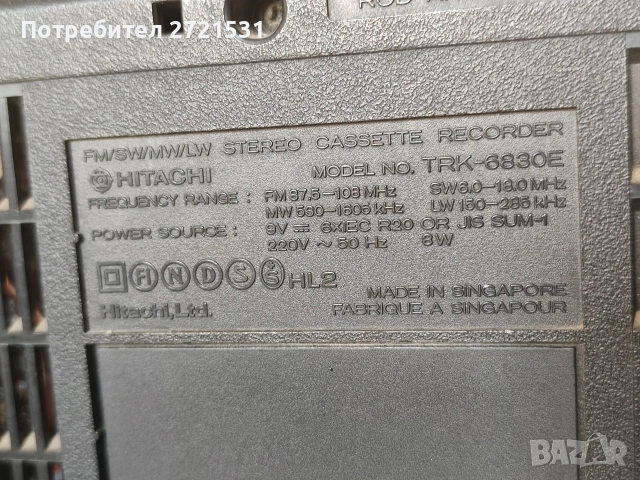 Радиокасетофон Hitachi TRK-6830E, снимка 6 - Радиокасетофони, транзистори - 54649061
