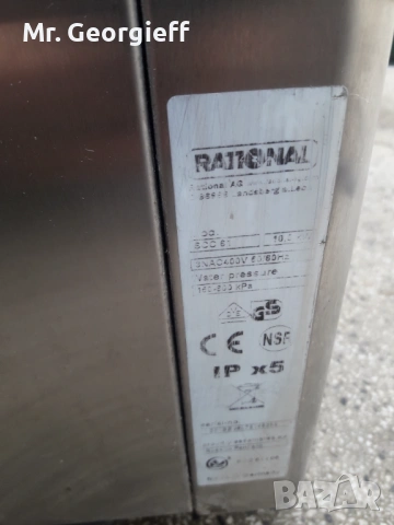 Конвектомат Rational SCC 61, Germany , снимка 6 - Обзавеждане на кухня - 54369889