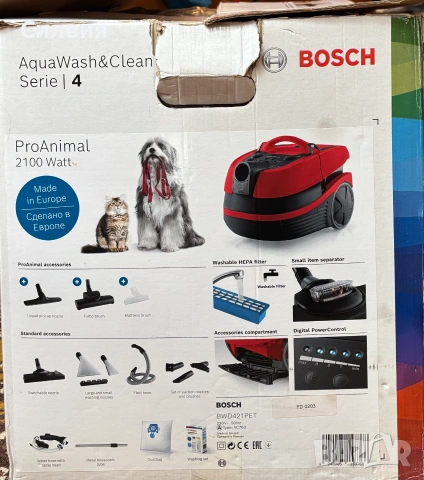 прахосмукачка Bosch, снимка 6 - Прахосмукачки - 54971153