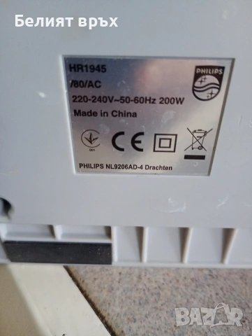 бавна сокоизтисквачка Philips, снимка 3 - Сокоизстисквачки и цитрус преси - 55200587