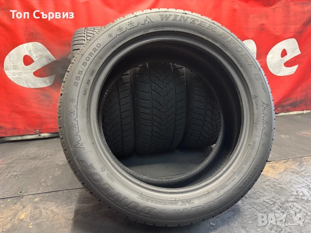 255 50 20, Зимни гуми, Dunlop WinterSport5SUV, 4 броя, снимка 5 - Гуми и джанти - 54980478