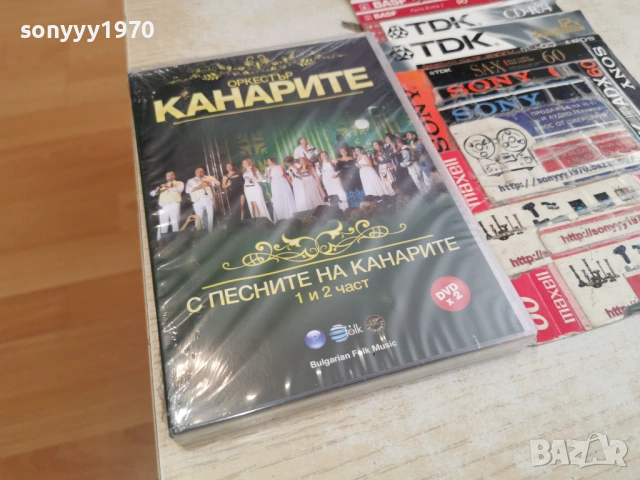 КАНАРИТЕ X 2DVD NEW 1206261815H2E5R