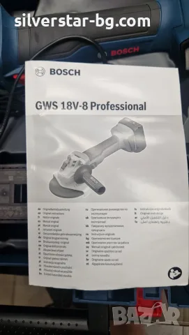 нов акумулаторен ъглошлайф Bosch, снимка 3 - Други инструменти - 55300085