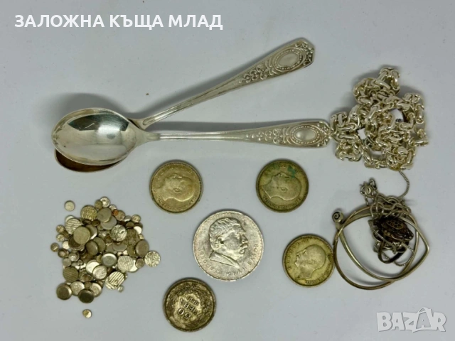 Изкупуваме всякакъв вид сребро / монети / пъпки от контактори