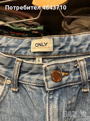 Дамски дънки на марката Only, снимка 3 - Дънки - 54399969