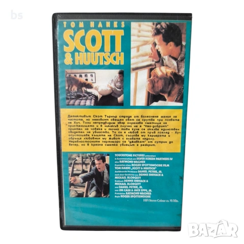 Скот и Хуч (Търнър и Хуч) VHS (DVD -R) с бг аудио, снимка 2 - DVD филми - 54585103
