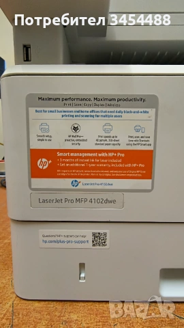 Принтер HP LaserJet Pro MFP 4102dwe, снимка 2 - Принтери, копири, скенери - 54531145