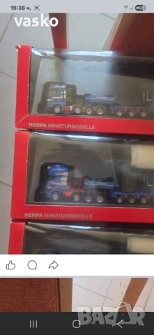 Herpa made in Germany 1:87  големи-48см, снимка 5 - Колекции - 54391698