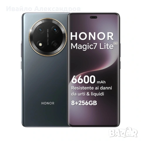 Нов, гаранционен, Honor Magic 7 Lite 8 + 8GB RAM/256GB ROM - пълен комплект!