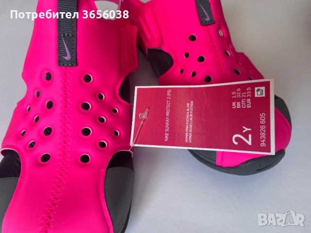 Детски сандали Air Jordan за момиче, снимка 8 - Детски сандали и чехли - 54774734