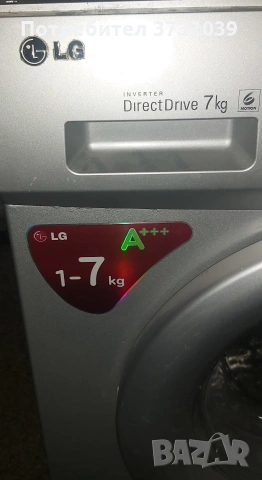 Двигател от пералня LG direct drive, снимка 6 - Перални - 54316718