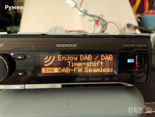 Висок клас автомобилна мултимедия Kenwood KDC-BT73DAB/DAB+ и Bluetooth, снимка 7 - Аксесоари и консумативи - 55501501