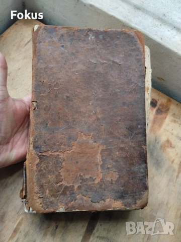Старопечатна църковно славянска книга руски миней, снимка 6 - Антикварни и старинни предмети - 55267241