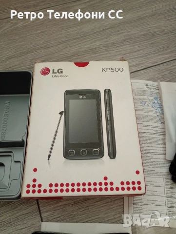LG KP500 БГ меню има кутия и документи lg, снимка 3 - LG - 54525711