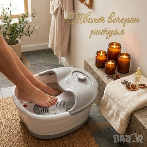СПА масажор за крака 4в1 HOMELUX | Балонен, Вибрационен, Топлинен масаж + Инфрачервена терапия